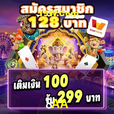 Casino VIP 8AA